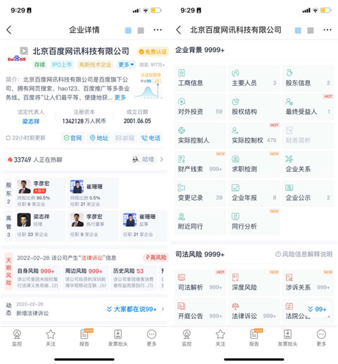 国家政务服务平台
