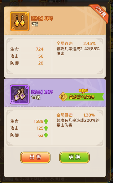神迹大陆免费版