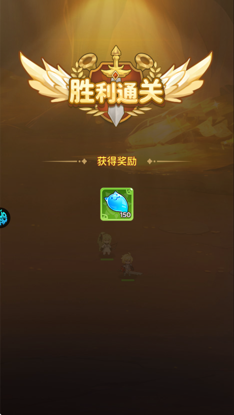 神迹大陆免费版