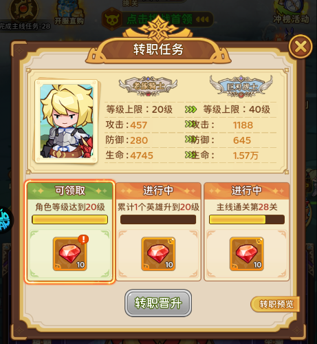 神迹大陆免费版