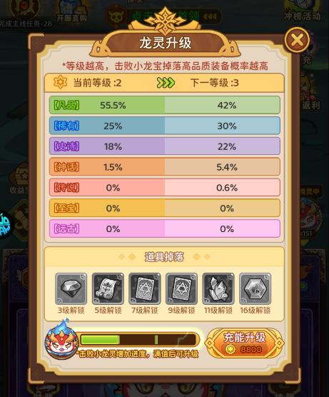 神迹大陆免费版