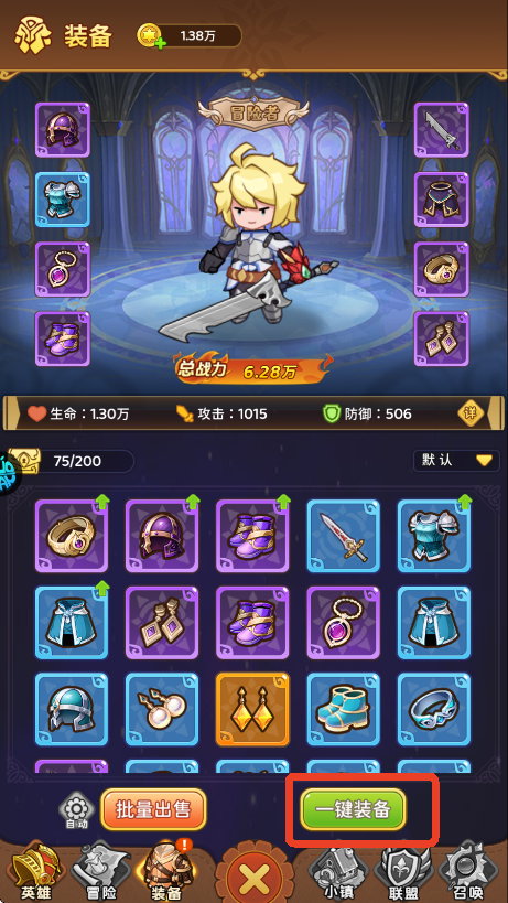神迹大陆免费版