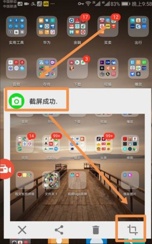 AZScreenRecorder最新6