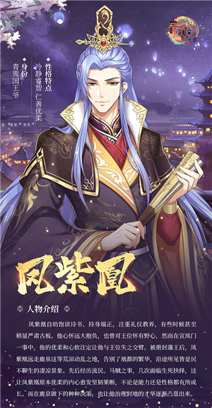 青鸾繁华录4399小游戏