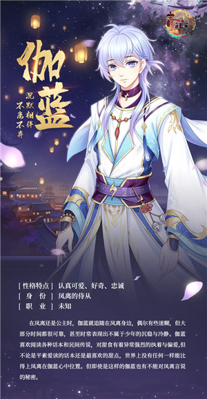 青鸾繁华录4399小游戏