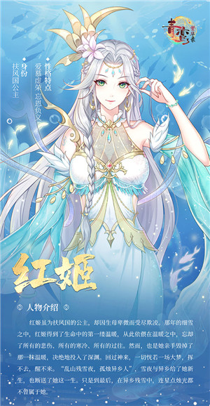 青鸾繁华录4399小游戏