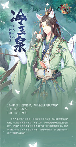 青鸾繁华录4399小游戏