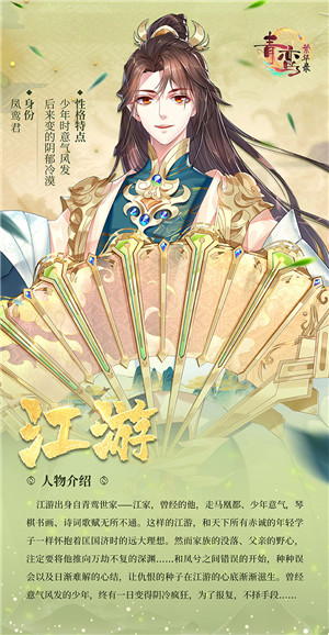 青鸾繁华录4399小游戏