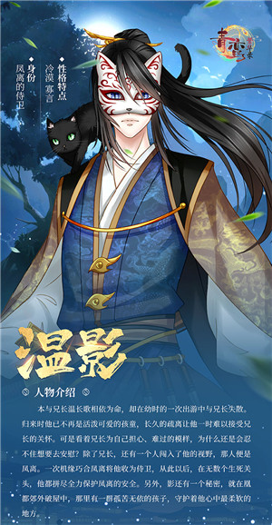 青鸾繁华录4399小游戏