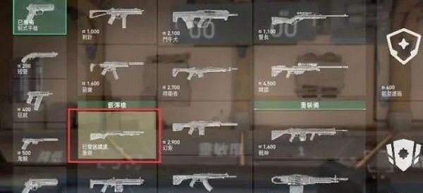 无畏契约源能行动