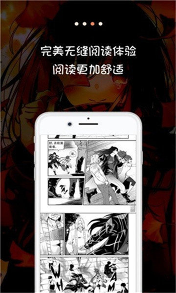 大树漫画免费版