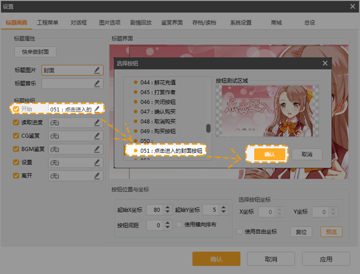 橙光小说阅读器