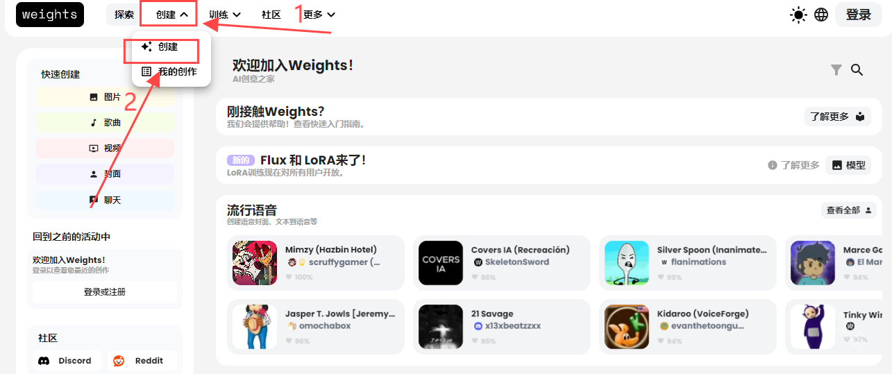 weights