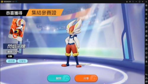宝可梦大集结精灵强度排行2
