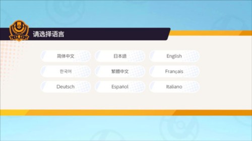 宝可梦大集结前期攻略1