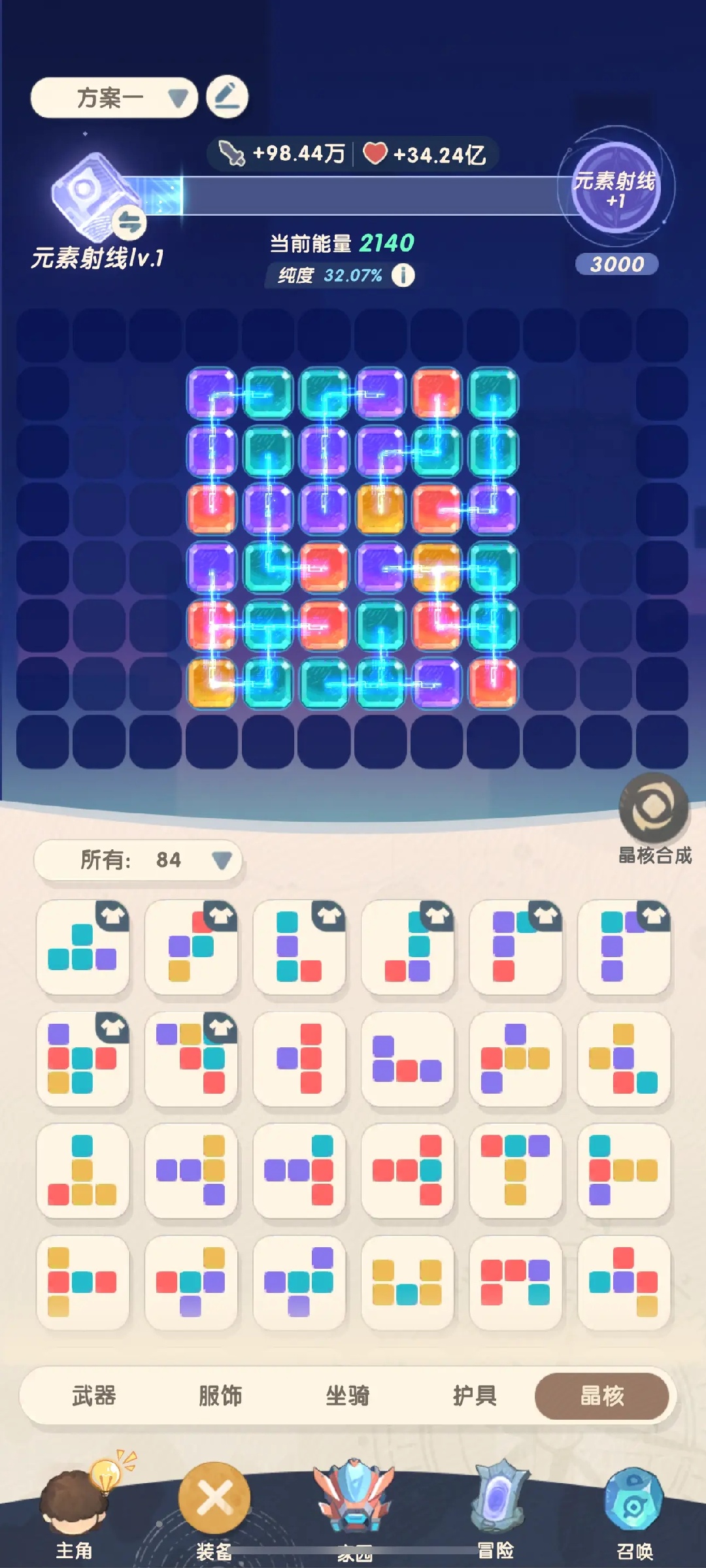 魔魔打勇士截图3