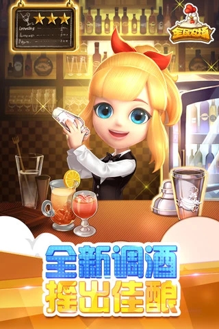 全民农场正版截图4