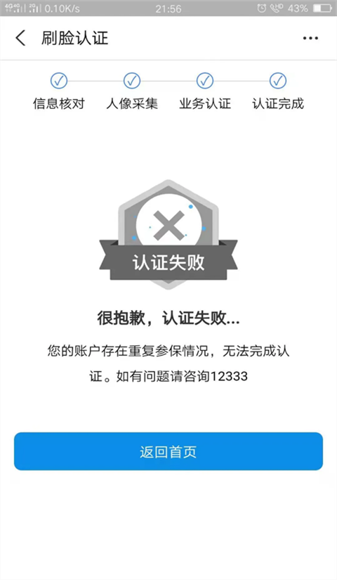 豫事办