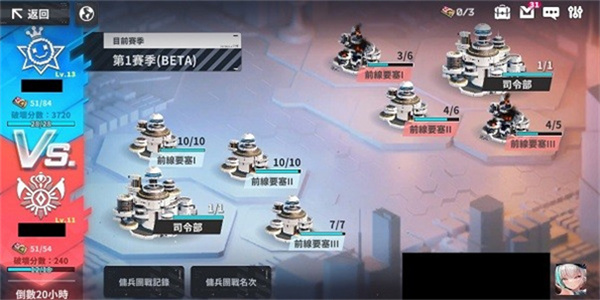 星陨计划2025最新版截图0