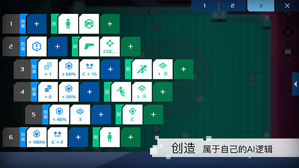 异常游戏截图2
