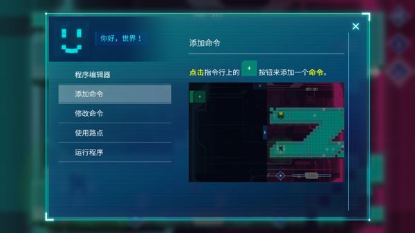 异常游戏