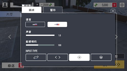 定制俱乐部2023最新版怎么设置中文2