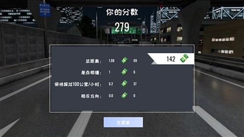 定制俱乐部2023最新版新手攻略7