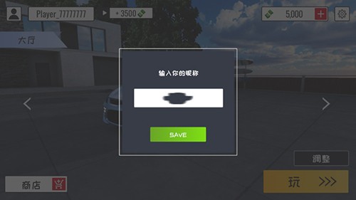 定制俱乐部2023最新版怎么设置中文