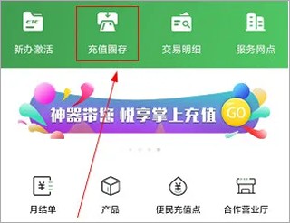 乐速通