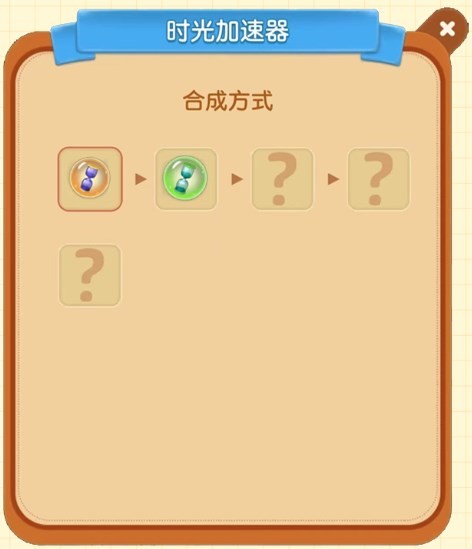 Merge Mansion截图10