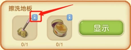 Merge Mansion截图12