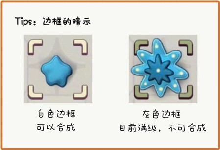 Merge Mansion截图11