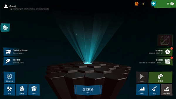 无限塔防2内购免费无限版
