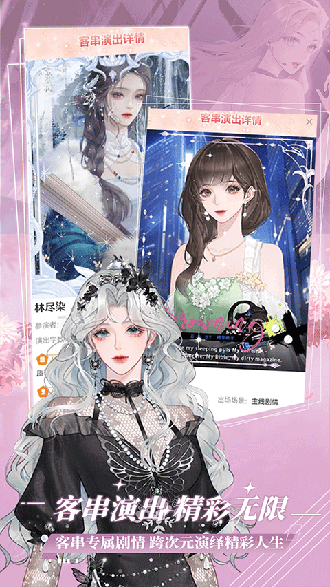 橙光小说阅读器截图2