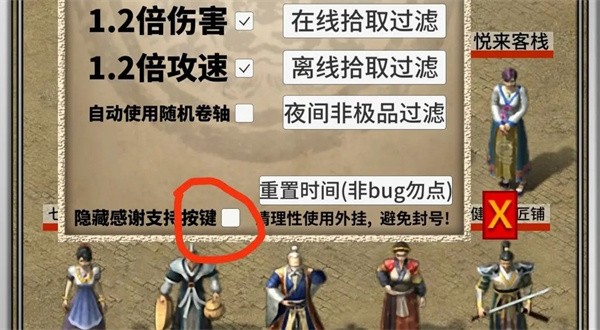 还有24小时开服