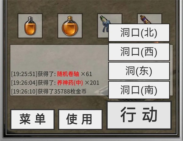 还有24小时开服