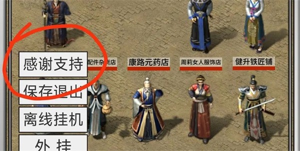 还有24小时开服