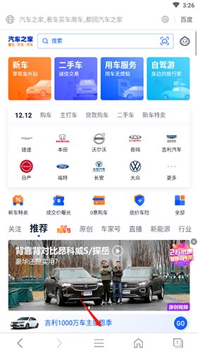 e浏览器怎么开无痕浏览