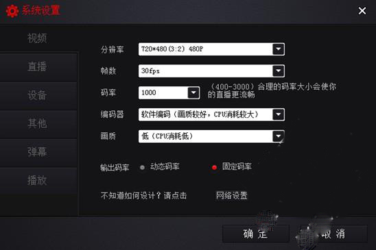 中国体育直播TV