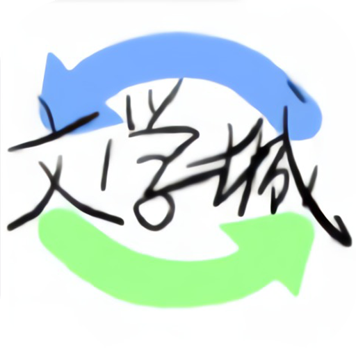 海棠文学城小说