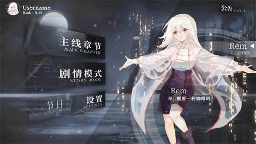 siglota截图0
