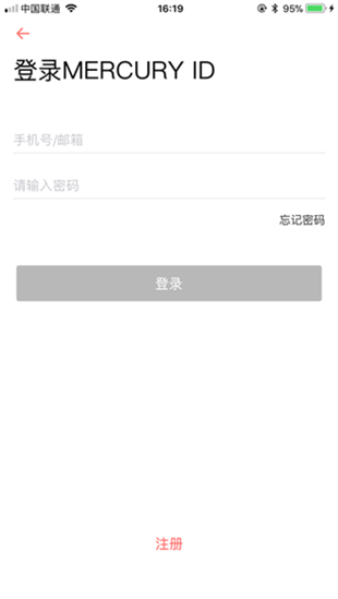 水星WiFi截图0
