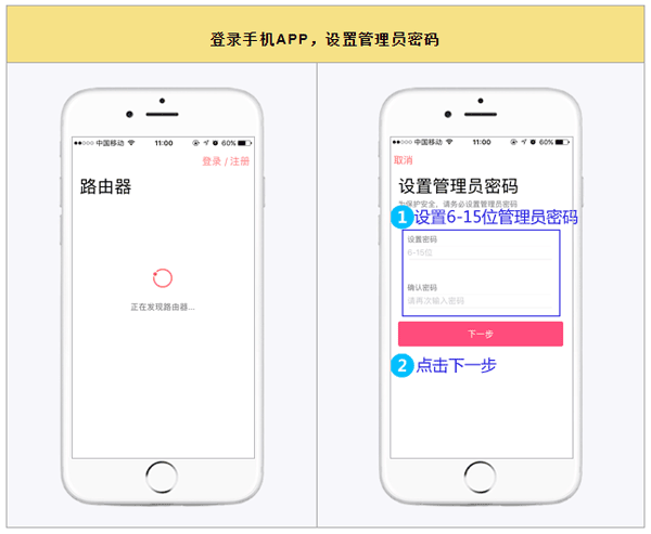 水星WiFi