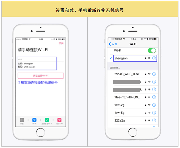 水星WiFi