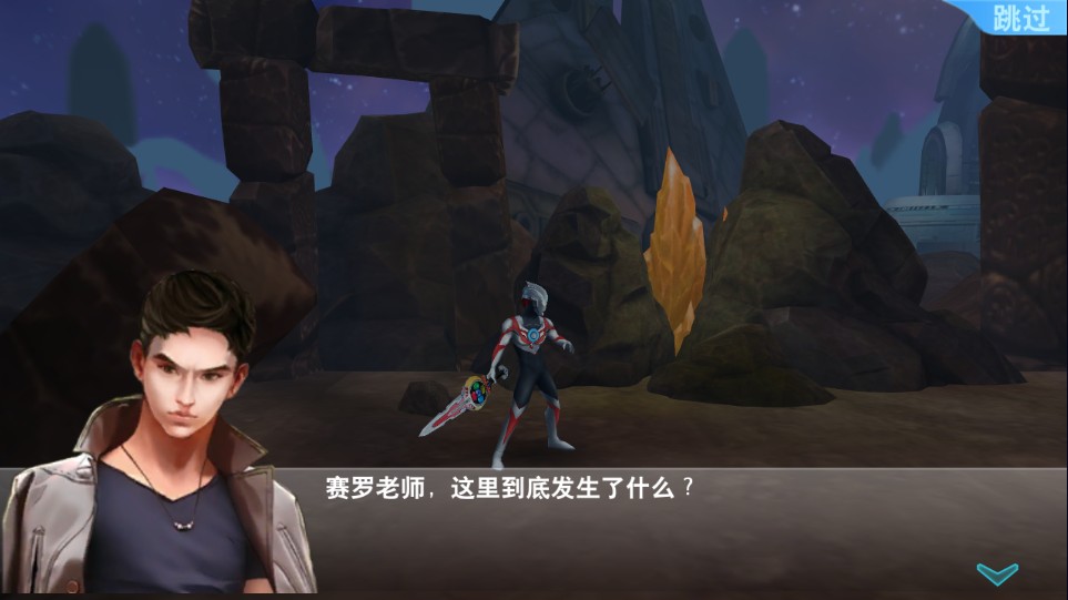 奥特曼格斗超人内购版