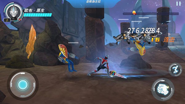 奥特曼格斗超人内购版