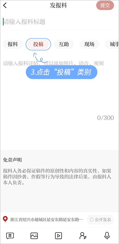 越牛新闻