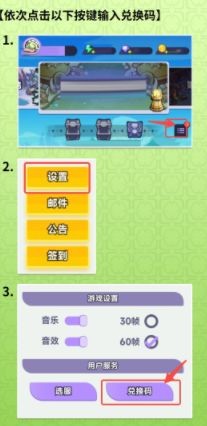 彩色点点战争