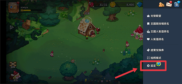 Cookie Run Kingdom