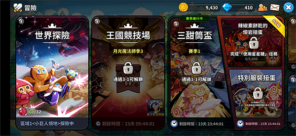 Cookie Run Kingdom